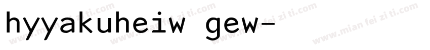 hyyakuheiw gew字体转换